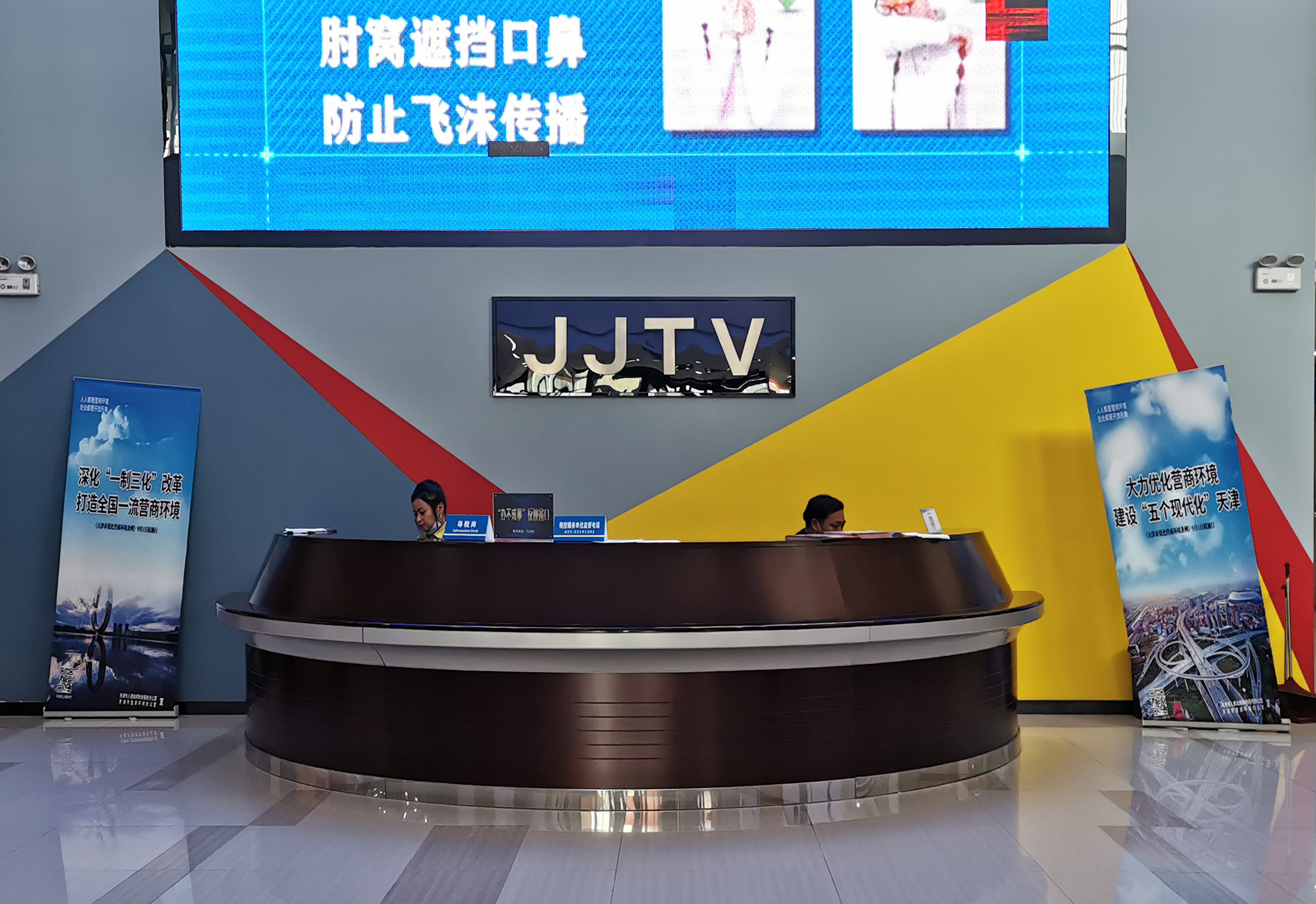 行政中文在线字幕高清电视剧免费播放内景.jpg 行政中文在线字幕高清电视剧免费播放内景.jpg