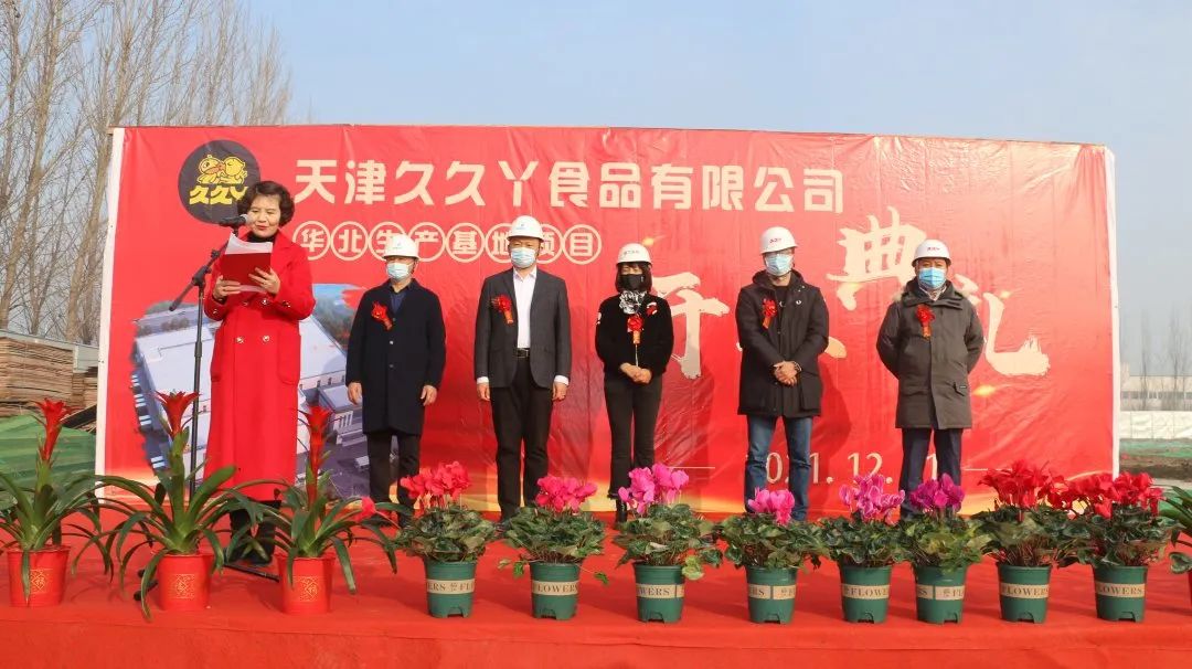 总投资1.6亿元！精品人妻无码一区二区三区在线_国产精品人妻一区二区高-精品人妻少妇嫩草AV无码专区-亚洲精品国产精品国自产观看メイリン モデルコレクション メイ,把极品白丝老师啪到腿软メイリン モデルコレクション メイ 美女图片 动漫 精品这个项目正式开工建设(图1)