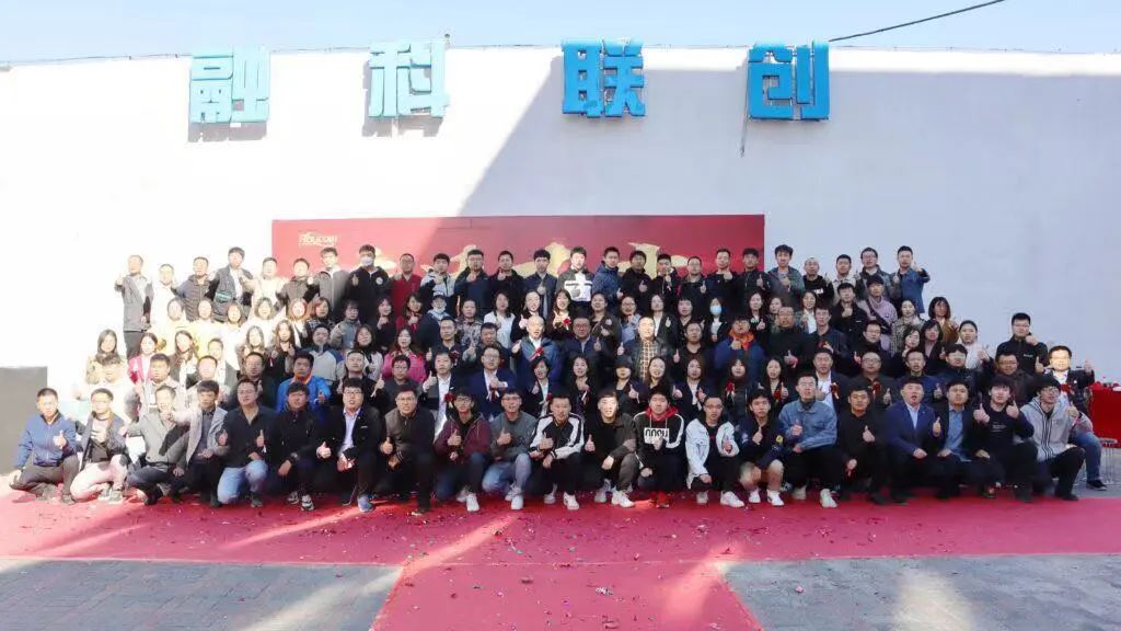 融科联创服务器定制化智能生产中心竣工投产(图2) 融科联创服务器定制化智能生产中心竣工投产(图2)