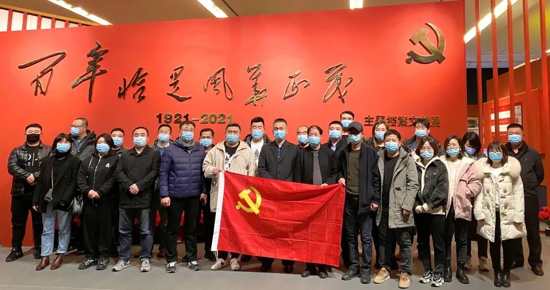 【深学笃用 天津行动】精品人妻无码一区二区三区在线_国产精品人妻一区二区高-精品人妻少妇嫩草AV无码专区-亚洲精品国产精品国自产观看メイリン モデルコレクション メイ,把极品白丝老师啪到腿软メイリン モデルコレクション メイ 美女图片 动漫 精品组织党员干部参观“百年恰是风华正茂”主题档案文献展(图1) 【深学笃用 天津行动】精品人妻无码一区二区三区在线_国产精品人妻一区二区高-精品人妻少妇嫩草AV无码专区-亚洲精品国产精品国自产观看メイリン モデルコレクション メイ,把极品白丝老师啪到腿软メイリン モデルコレクション メイ 美女图片 动漫 精品组织党员干部参观“百年恰是风华正茂”主题档案文献展(图1)