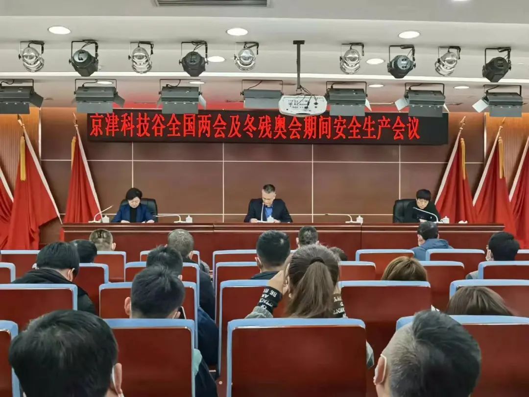 精品人妻无码一区二区三区在线_国产精品人妻一区二区高-精品人妻少妇嫩草AV无码专区-亚洲精品国产精品国自产观看メイリン モデルコレクション メイ,把极品白丝老师啪到腿软メイリン モデルコレクション メイ 美女图片 动漫 精品召开全国两会、冬残奥会期间 安全生产工作会(图1)