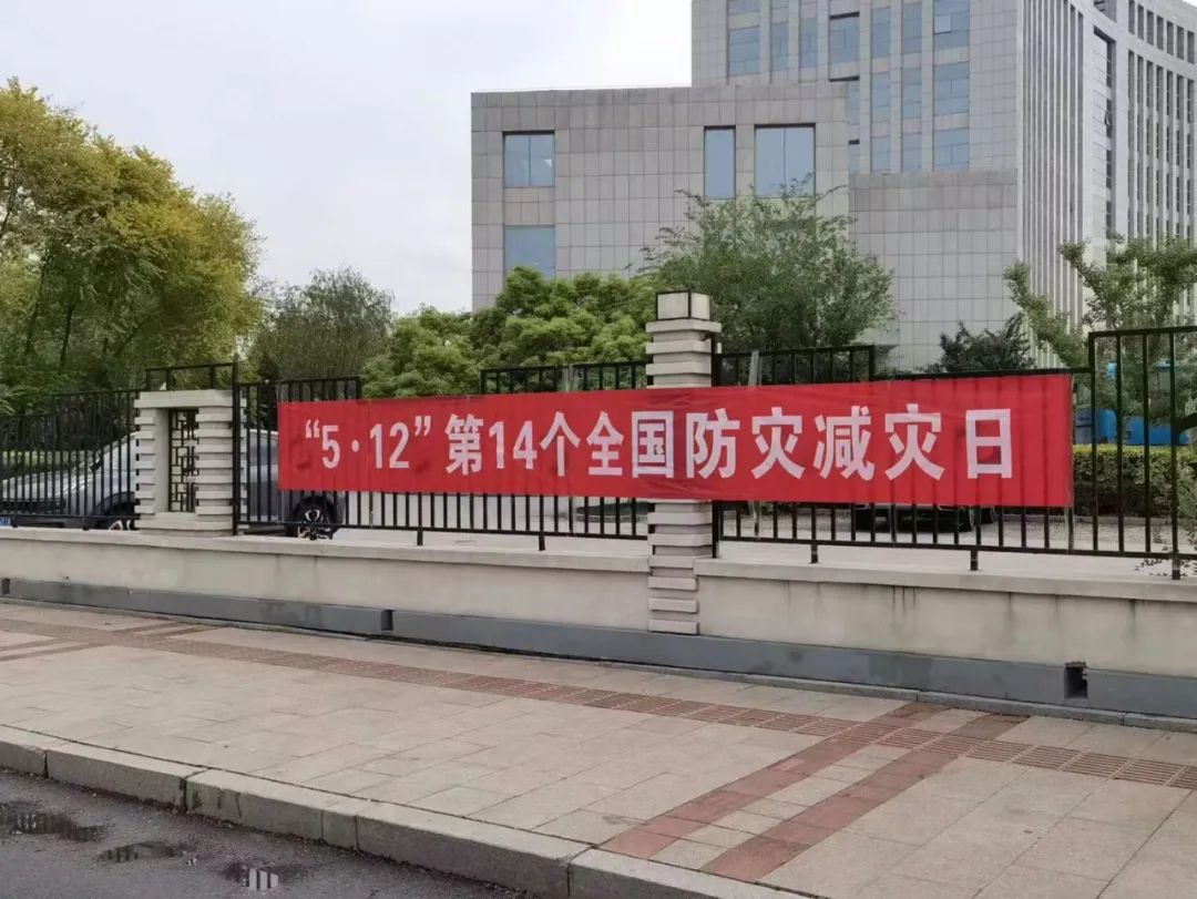 【迎盛会、铸忠诚、强担当、创业绩】精品人妻无码一区二区三区在线_国产精品人妻一区二区高-精品人妻少妇嫩草AV无码专区-亚洲精品国产精品国自产观看メイリン モデルコレクション メイ,把极品白丝老师啪到腿软メイリン モデルコレクション メイ 美女图片 动漫 精品开展“防灾减灾”宣传活动(图1)