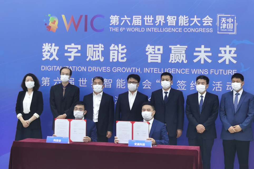 天津安美新材料科技有限公司落户精品人妻无码一区二区三区在线_国产精品人妻一区二区高-精品人妻少妇嫩草AV无码专区-亚洲精品国产精品国自产观看メイリン モデルコレクション メイ,把极品白丝老师啪到腿软メイリン モデルコレクション メイ 美女图片 动漫 精品产业园(图1)