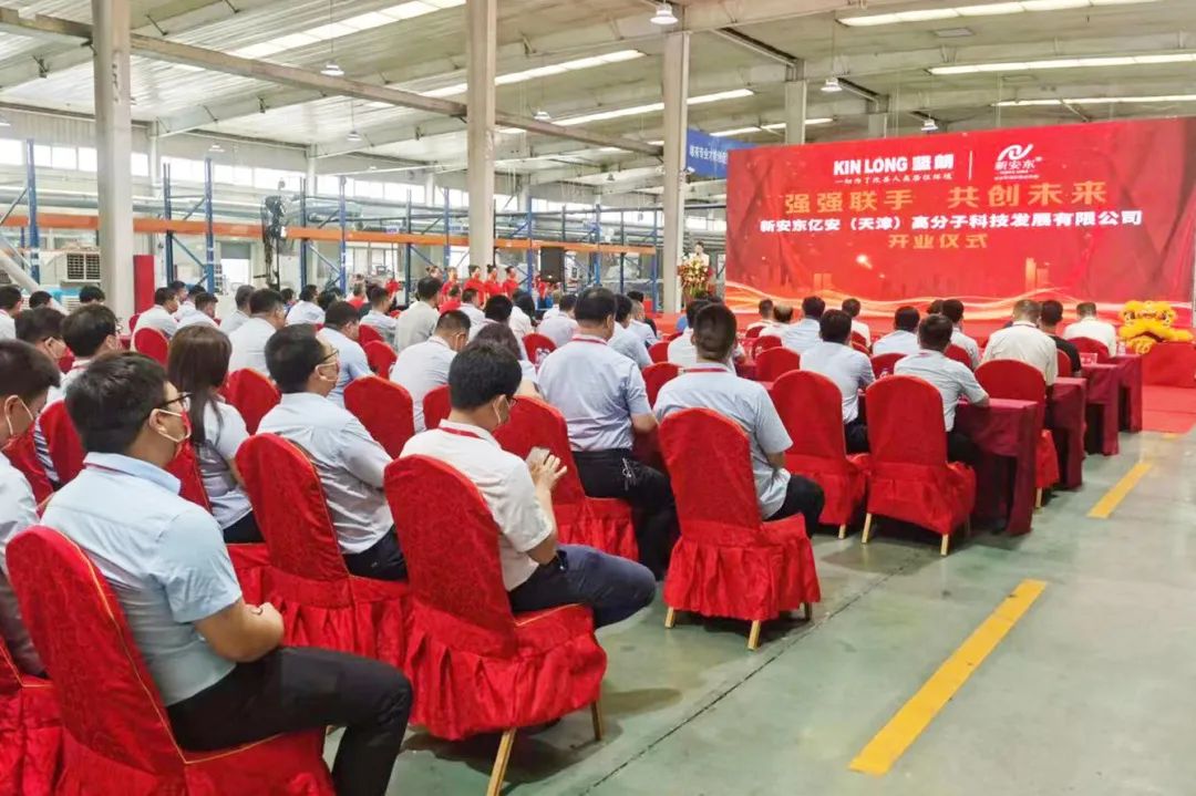 【迎盛会、铸忠诚、强担当、创业绩】广东坚朗集团又一项目建成投产举行开业暨签约仪式(图3)