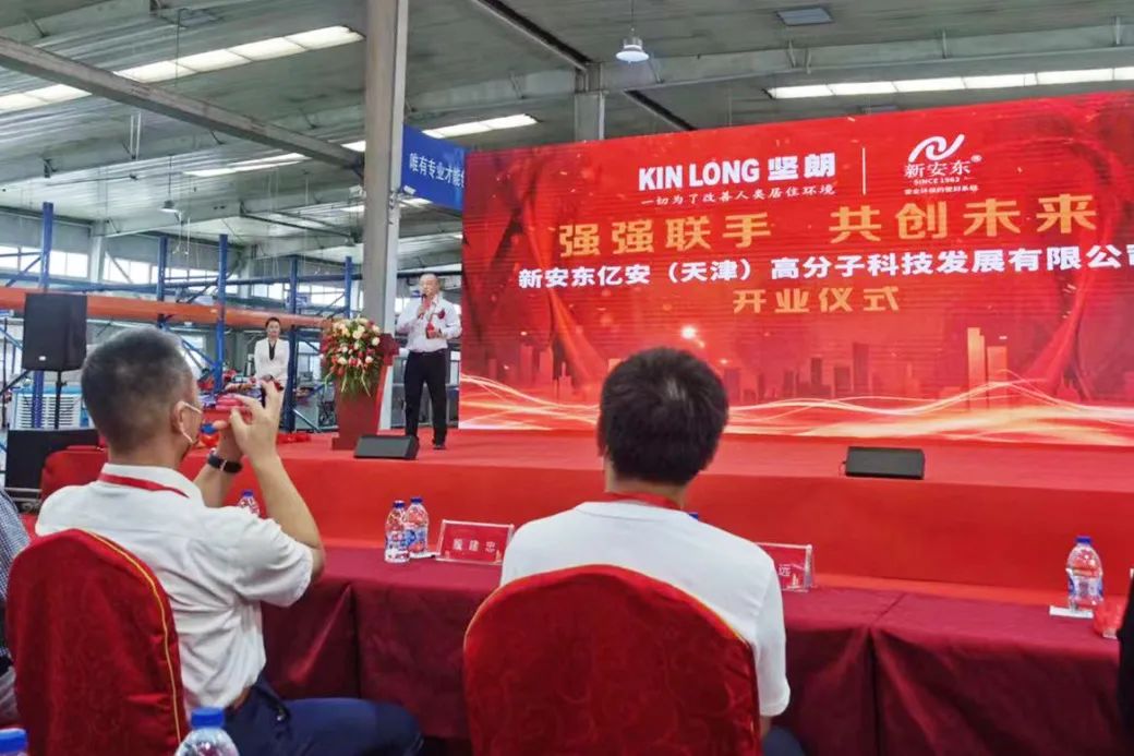 【迎盛会、铸忠诚、强担当、创业绩】广东坚朗集团又一项目建成投产举行开业暨签约仪式(图2)