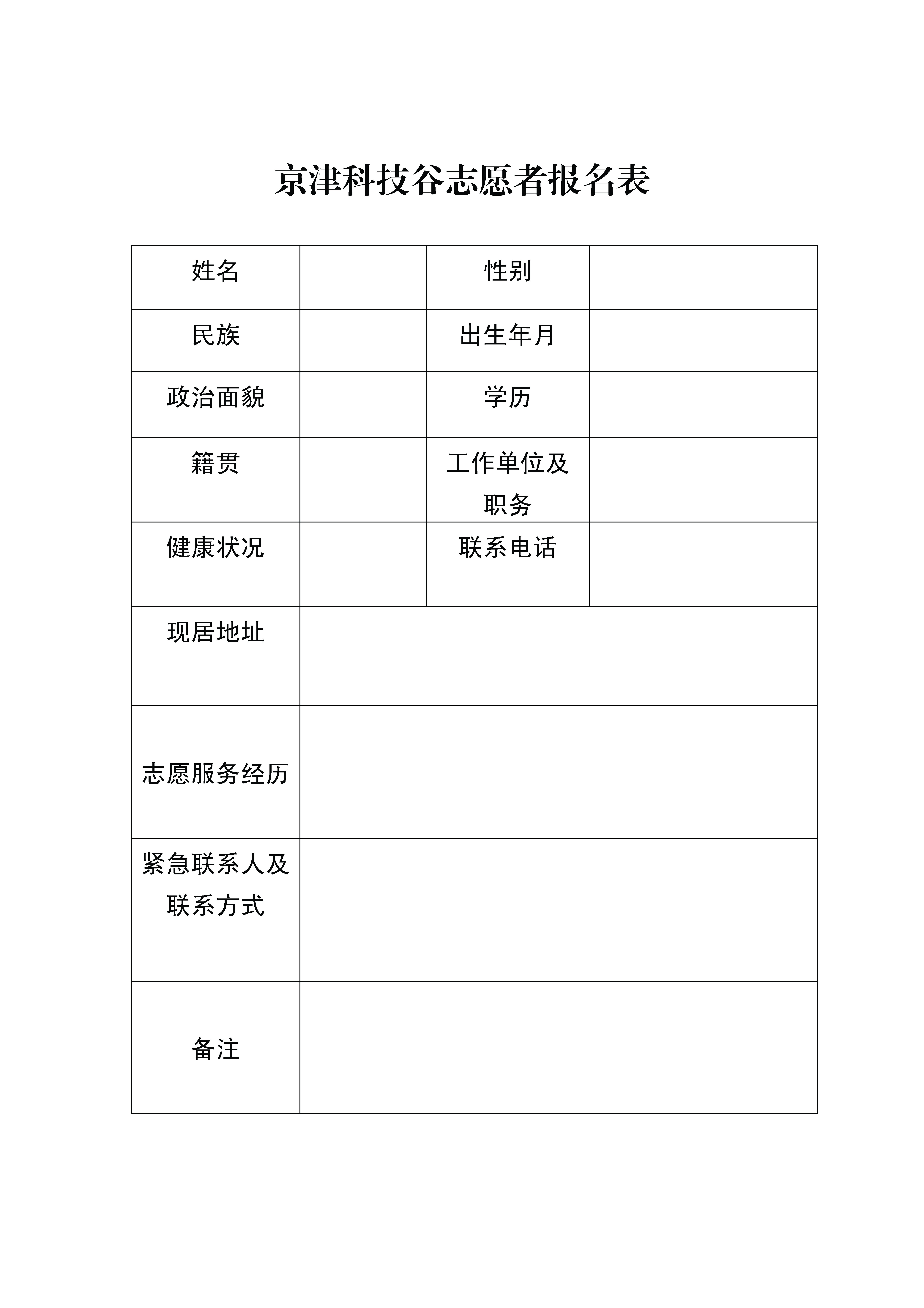 精品人妻无码一区二区三区在线_国产精品人妻一区二区高-精品人妻少妇嫩草AV无码专区-亚洲精品国产精品国自产观看メイリン モデルコレクション メイ,把极品白丝老师啪到腿软メイリン モデルコレクション メイ 美女图片 动漫 精品志愿者报名表.jpg 精品人妻无码一区二区三区在线_国产精品人妻一区二区高-精品人妻少妇嫩草AV无码专区-亚洲精品国产精品国自产观看メイリン モデルコレクション メイ,把极品白丝老师啪到腿软メイリン モデルコレクション メイ 美女图片 动漫 精品志愿者报名表.jpg
