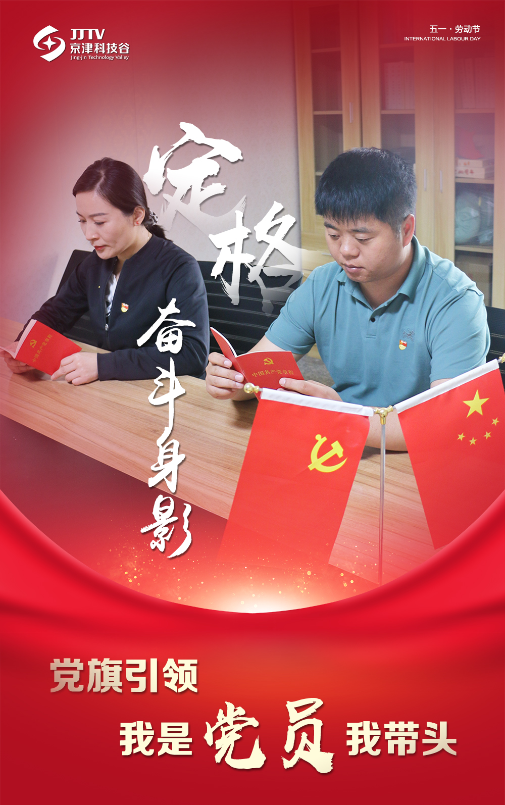 【5•1特别策划】定格奋斗身影，致敬最美劳动者！(图15)