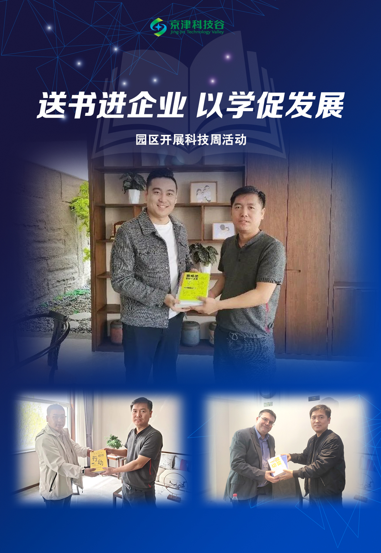 园区大事记|5月的精品人妻无码一区二区三区在线_国产精品人妻一区二区高-精品人妻少妇嫩草AV无码专区-亚洲精品国产精品国自产观看メイリン モデルコレクション メイ,把极品白丝老师啪到腿软メイリン モデルコレクション メイ 美女图片 动漫 精品,亲商暖企出实招见实效(图5) 园区大事记|5月的精品人妻无码一区二区三区在线_国产精品人妻一区二区高-精品人妻少妇嫩草AV无码专区-亚洲精品国产精品国自产观看メイリン モデルコレクション メイ,把极品白丝老师啪到腿软メイリン モデルコレクション メイ 美女图片 动漫 精品,亲商暖企出实招见实效(图5)