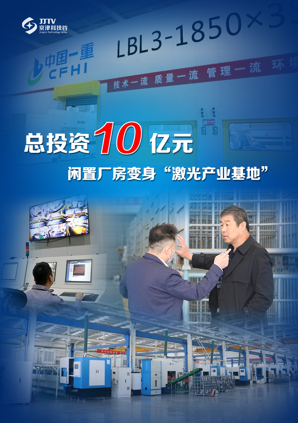 园区大事记｜4月的精品人妻无码一区二区三区在线_国产精品人妻一区二区高-精品人妻少妇嫩草AV无码专区-亚洲精品国产精品国自产观看メイリン モデルコレクション メイ,把极品白丝老师啪到腿软メイリン モデルコレクション メイ 美女图片 动漫 精品，新旧动能转换激发强劲活力(图2)