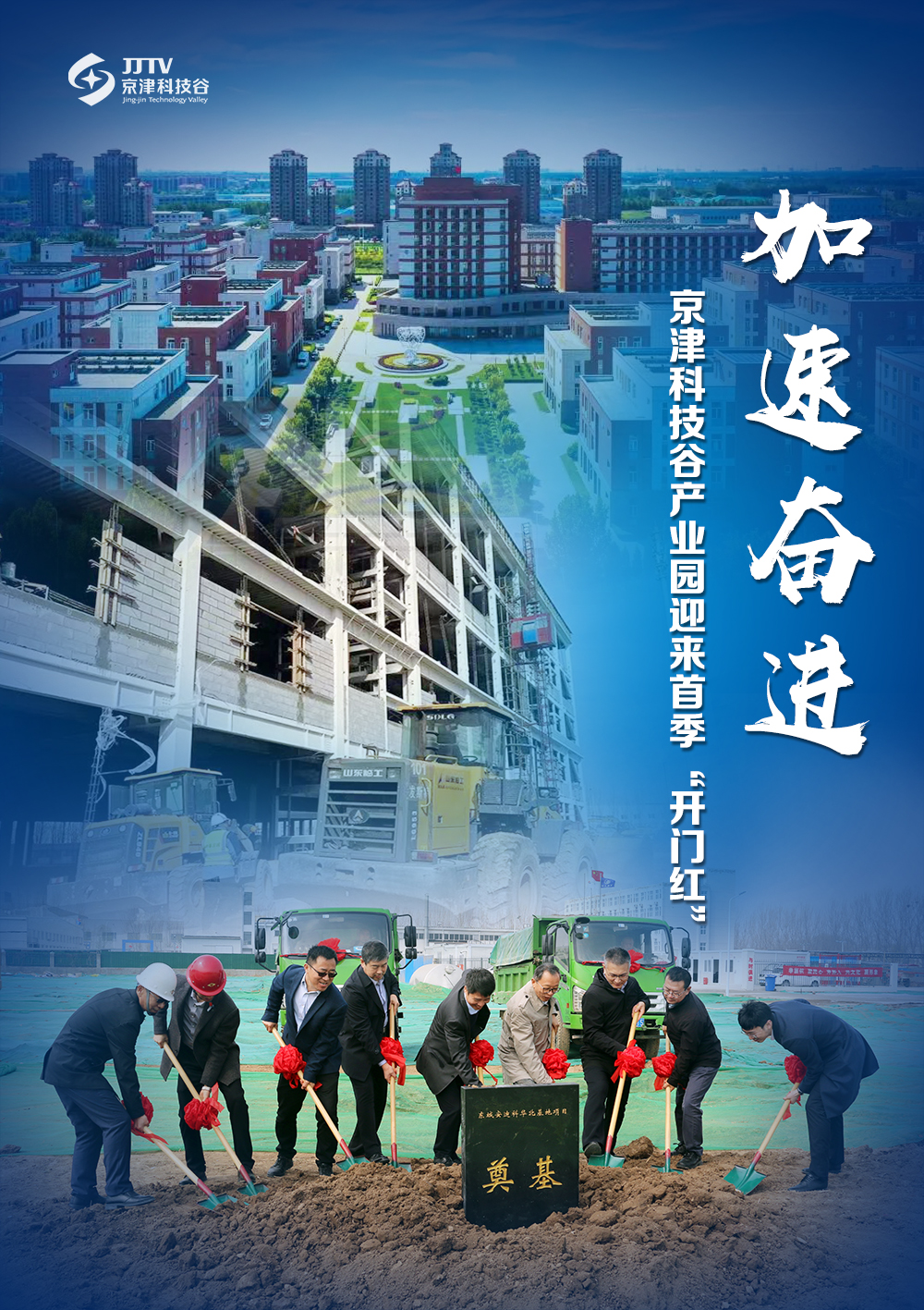 园区大事记｜4月的精品人妻无码一区二区三区在线_国产精品人妻一区二区高-精品人妻少妇嫩草AV无码专区-亚洲精品国产精品国自产观看メイリン モデルコレクション メイ,把极品白丝老师啪到腿软メイリン モデルコレクション メイ 美女图片 动漫 精品，新旧动能转换激发强劲活力(图1)