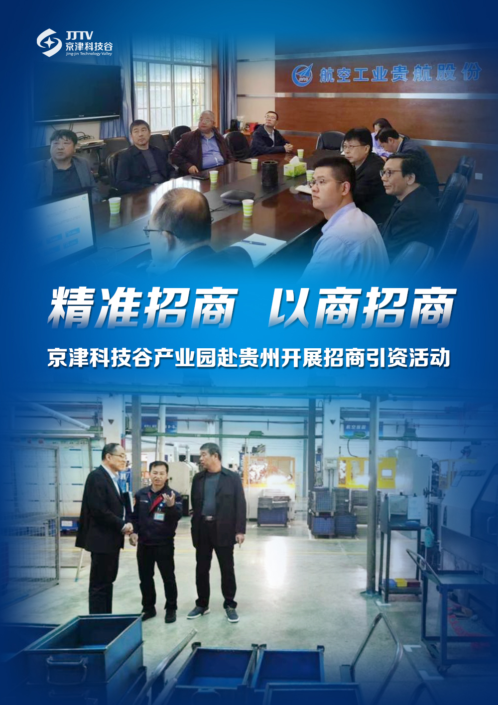 园区大事记｜4月的精品人妻无码一区二区三区在线_国产精品人妻一区二区高-精品人妻少妇嫩草AV无码专区-亚洲精品国产精品国自产观看メイリン モデルコレクション メイ,把极品白丝老师啪到腿软メイリン モデルコレクション メイ 美女图片 动漫 精品，新旧动能转换激发强劲活力(图3)