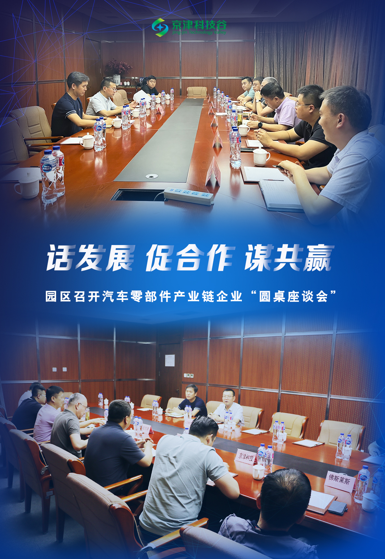 园区大事记|5月的精品人妻无码一区二区三区在线_国产精品人妻一区二区高-精品人妻少妇嫩草AV无码专区-亚洲精品国产精品国自产观看メイリン モデルコレクション メイ,把极品白丝老师啪到腿软メイリン モデルコレクション メイ 美女图片 动漫 精品,亲商暖企出实招见实效(图2) 园区大事记|5月的精品人妻无码一区二区三区在线_国产精品人妻一区二区高-精品人妻少妇嫩草AV无码专区-亚洲精品国产精品国自产观看メイリン モデルコレクション メイ,把极品白丝老师啪到腿软メイリン モデルコレクション メイ 美女图片 动漫 精品,亲商暖企出实招见实效(图2)