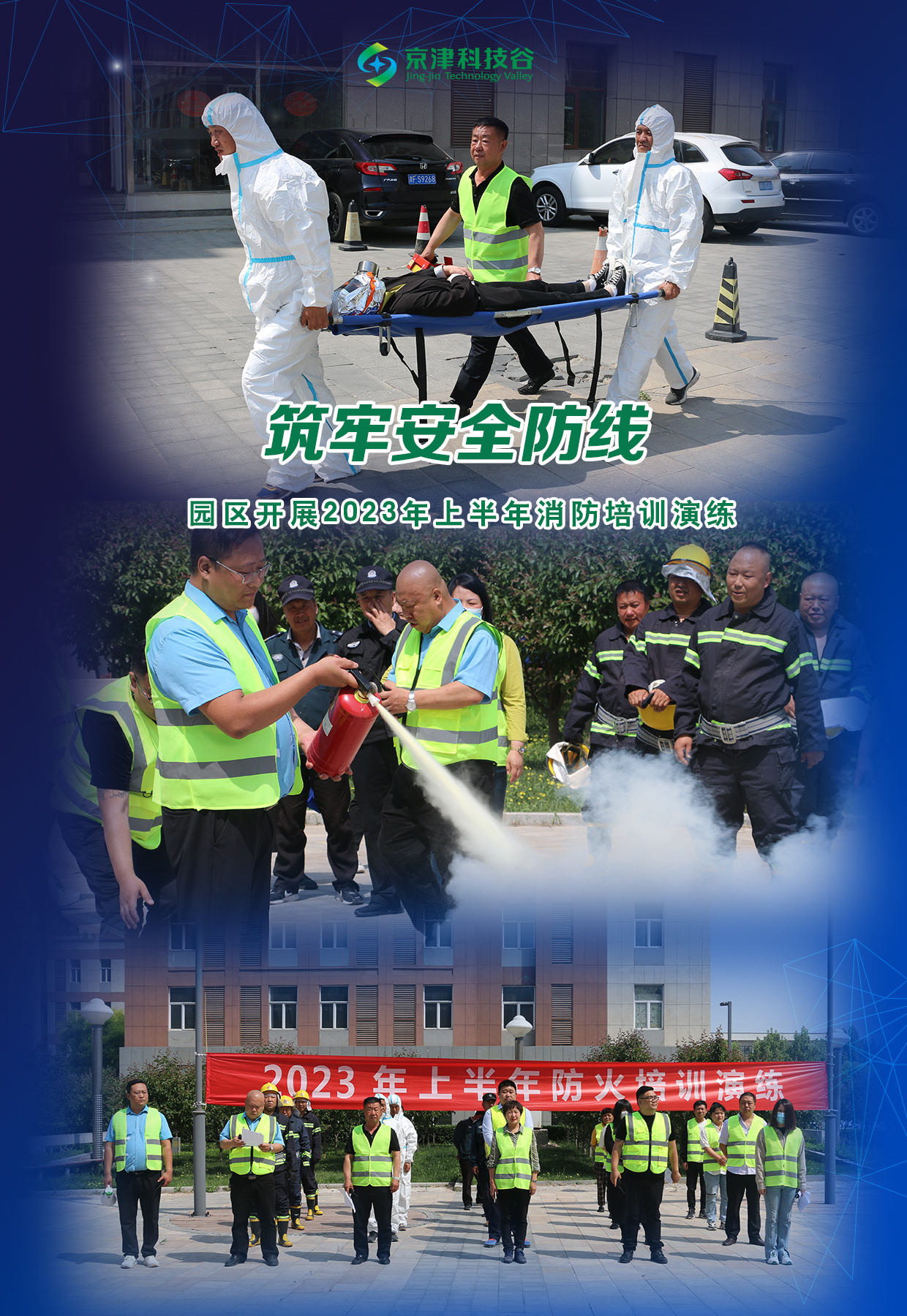 园区大事记|5月的精品人妻无码一区二区三区在线_国产精品人妻一区二区高-精品人妻少妇嫩草AV无码专区-亚洲精品国产精品国自产观看メイリン モデルコレクション メイ,把极品白丝老师啪到腿软メイリン モデルコレクション メイ 美女图片 动漫 精品,亲商暖企出实招见实效(图4) 园区大事记|5月的精品人妻无码一区二区三区在线_国产精品人妻一区二区高-精品人妻少妇嫩草AV无码专区-亚洲精品国产精品国自产观看メイリン モデルコレクション メイ,把极品白丝老师啪到腿软メイリン モデルコレクション メイ 美女图片 动漫 精品,亲商暖企出实招见实效(图4)