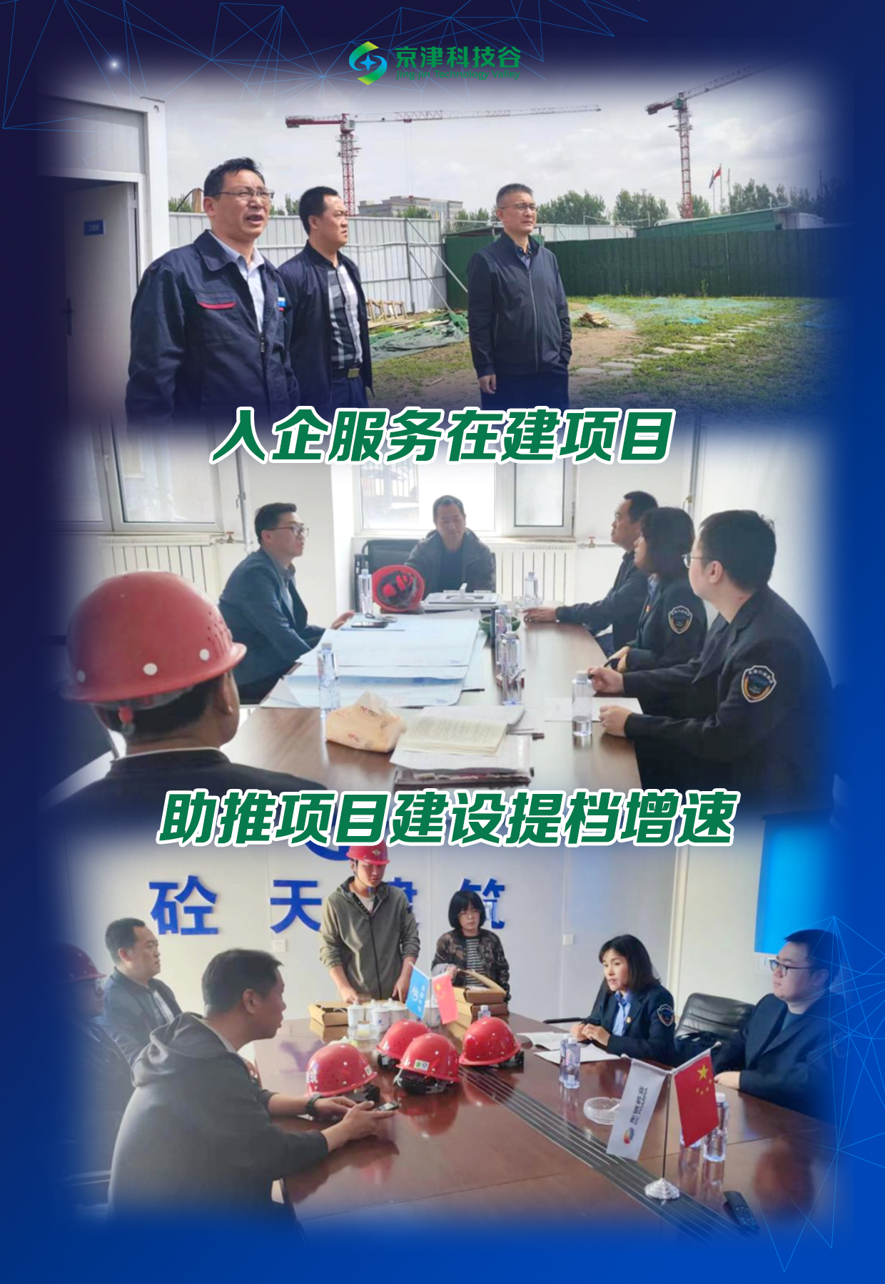 园区大事记|5月的精品人妻无码一区二区三区在线_国产精品人妻一区二区高-精品人妻少妇嫩草AV无码专区-亚洲精品国产精品国自产观看メイリン モデルコレクション メイ,把极品白丝老师啪到腿软メイリン モデルコレクション メイ 美女图片 动漫 精品,亲商暖企出实招见实效(图3) 园区大事记|5月的精品人妻无码一区二区三区在线_国产精品人妻一区二区高-精品人妻少妇嫩草AV无码专区-亚洲精品国产精品国自产观看メイリン モデルコレクション メイ,把极品白丝老师啪到腿软メイリン モデルコレクション メイ 美女图片 动漫 精品,亲商暖企出实招见实效(图3)