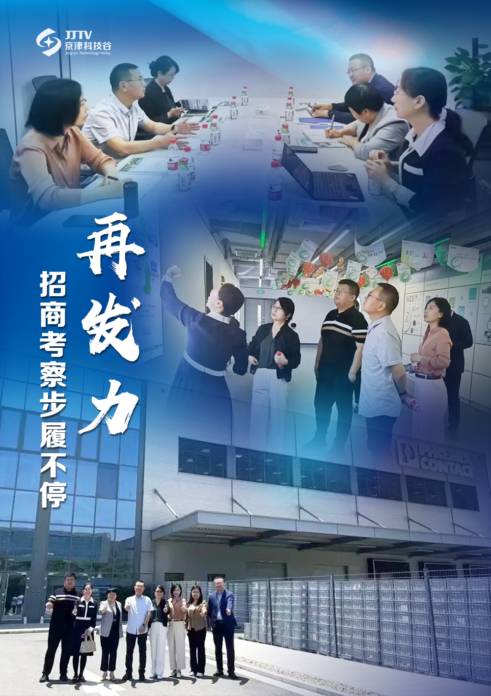 园区大事记｜6月的精品人妻无码一区二区三区在线_国产精品人妻一区二区高-精品人妻少妇嫩草AV无码专区-亚洲精品国产精品国自产观看メイリン モデルコレクション メイ,把极品白丝老师啪到腿软メイリン モデルコレクション メイ 美女图片 动漫 精品，高质量发展热潮奔涌(图1)