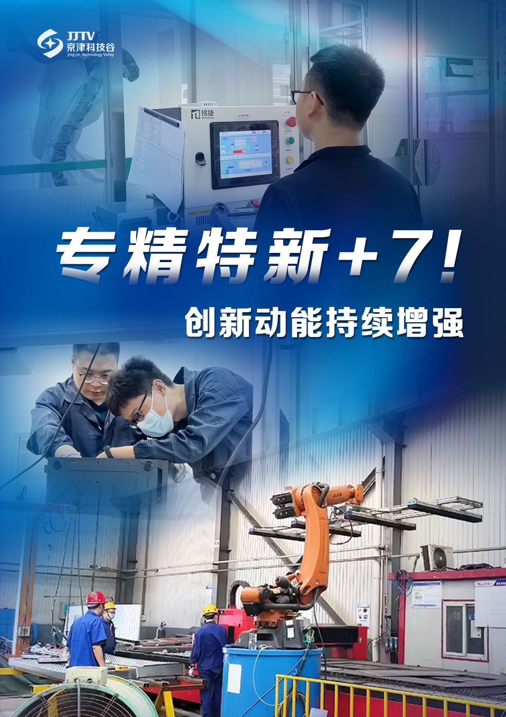 园区大事记｜6月的精品人妻无码一区二区三区在线_国产精品人妻一区二区高-精品人妻少妇嫩草AV无码专区-亚洲精品国产精品国自产观看メイリン モデルコレクション メイ,把极品白丝老师啪到腿软メイリン モデルコレクション メイ 美女图片 动漫 精品，高质量发展热潮奔涌(图2)