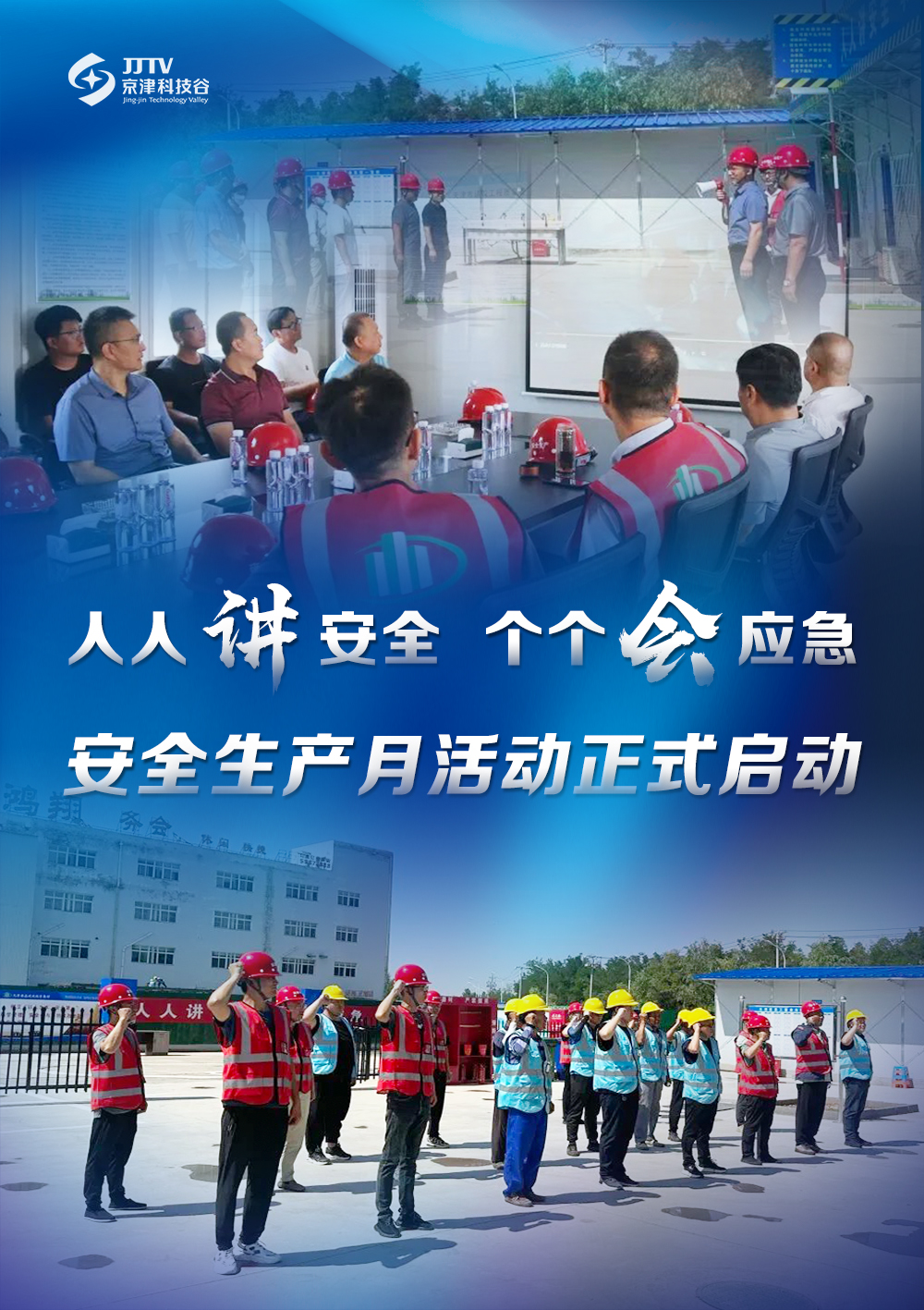 园区大事记｜6月的精品人妻无码一区二区三区在线_国产精品人妻一区二区高-精品人妻少妇嫩草AV无码专区-亚洲精品国产精品国自产观看メイリン モデルコレクション メイ,把极品白丝老师啪到腿软メイリン モデルコレクション メイ 美女图片 动漫 精品，高质量发展热潮奔涌(图7)