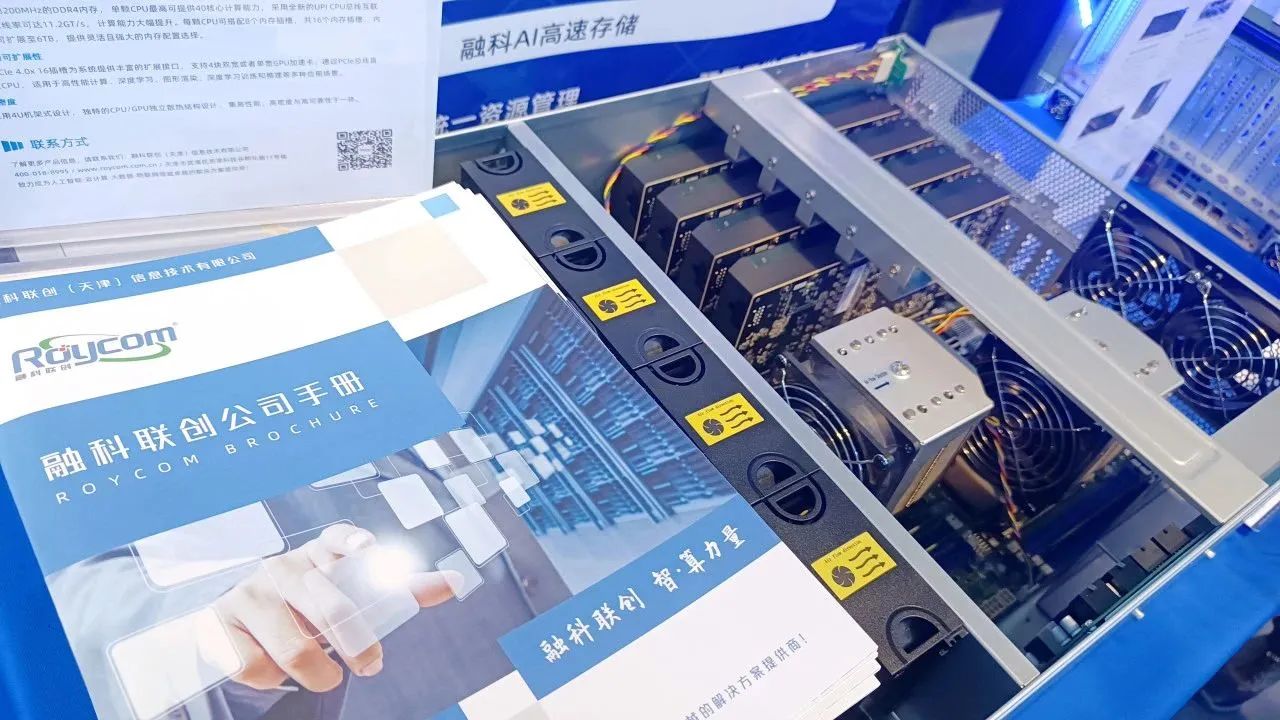 微信图片_20230725153740.jpg 微信图片_20230725153740.jpg