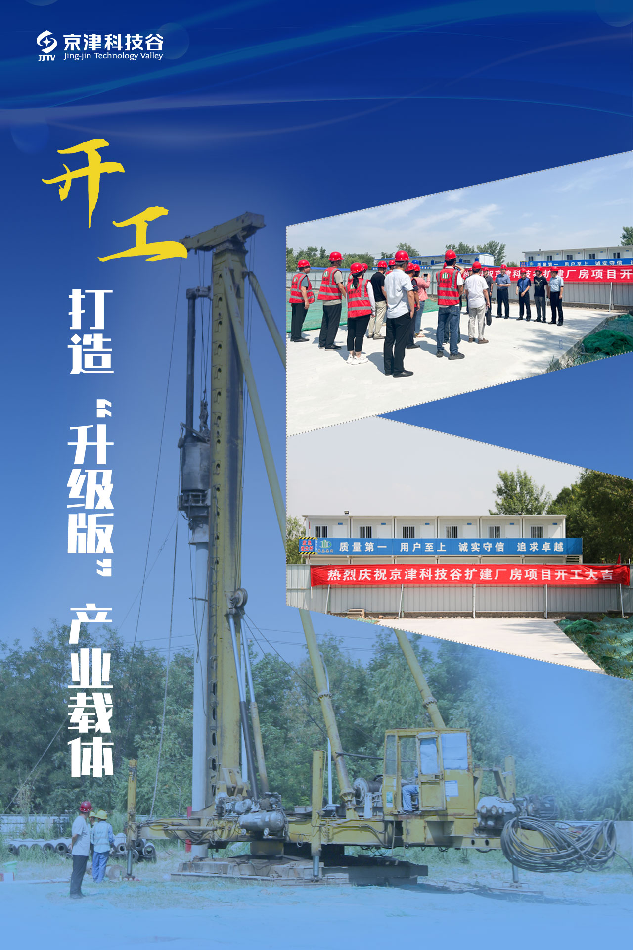 园区大事记｜7月的精品人妻无码一区二区三区在线_国产精品人妻一区二区高-精品人妻少妇嫩草AV无码专区-亚洲精品国产精品国自产观看メイリン モデルコレクション メイ,把极品白丝老师啪到腿软メイリン モデルコレクション メイ 美女图片 动漫 精品，提档升级撬动发展新活力！(图2)