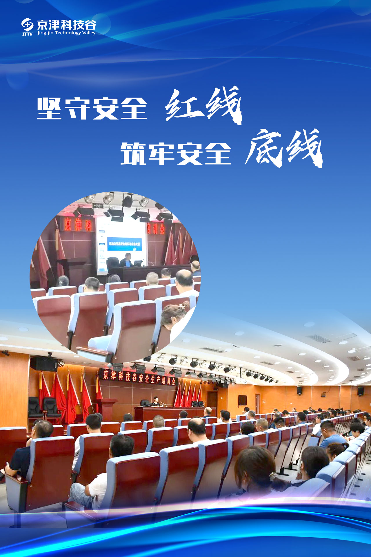 园区大事记｜7月的精品人妻无码一区二区三区在线_国产精品人妻一区二区高-精品人妻少妇嫩草AV无码专区-亚洲精品国产精品国自产观看メイリン モデルコレクション メイ,把极品白丝老师啪到腿软メイリン モデルコレクション メイ 美女图片 动漫 精品，提档升级撬动发展新活力！(图6)