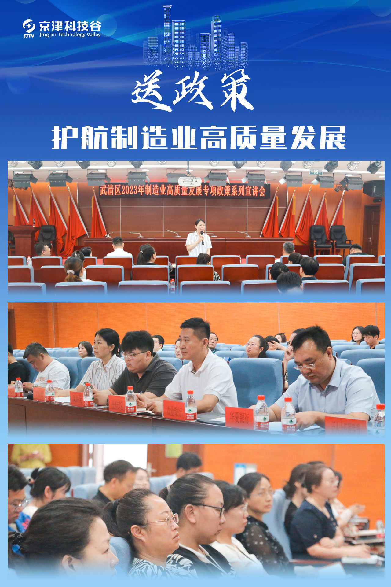 园区大事记｜7月的精品人妻无码一区二区三区在线_国产精品人妻一区二区高-精品人妻少妇嫩草AV无码专区-亚洲精品国产精品国自产观看メイリン モデルコレクション メイ,把极品白丝老师啪到腿软メイリン モデルコレクション メイ 美女图片 动漫 精品，提档升级撬动发展新活力！(图4)