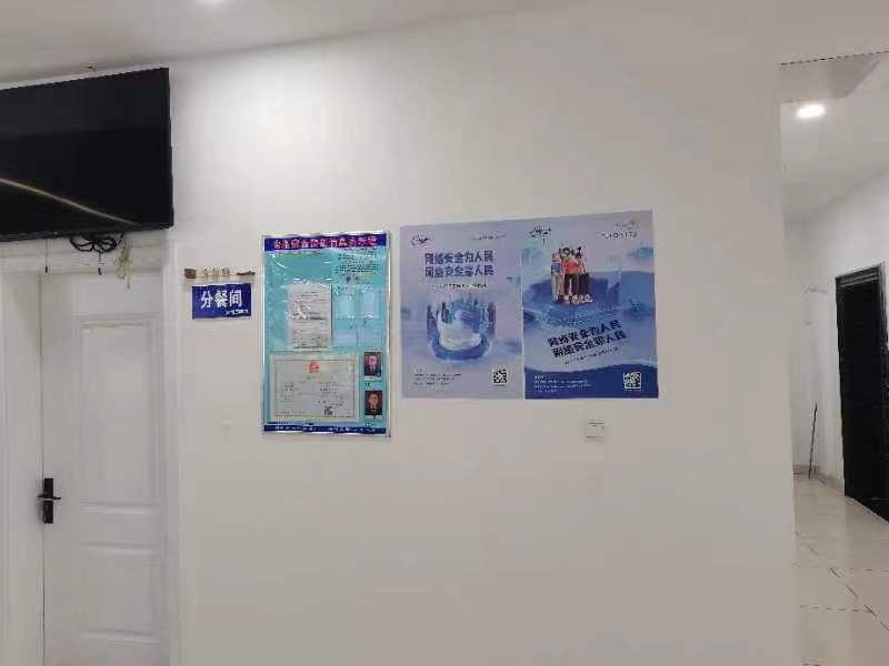 微信图片_20230918145009.jpg 微信图片_20230918145009.jpg