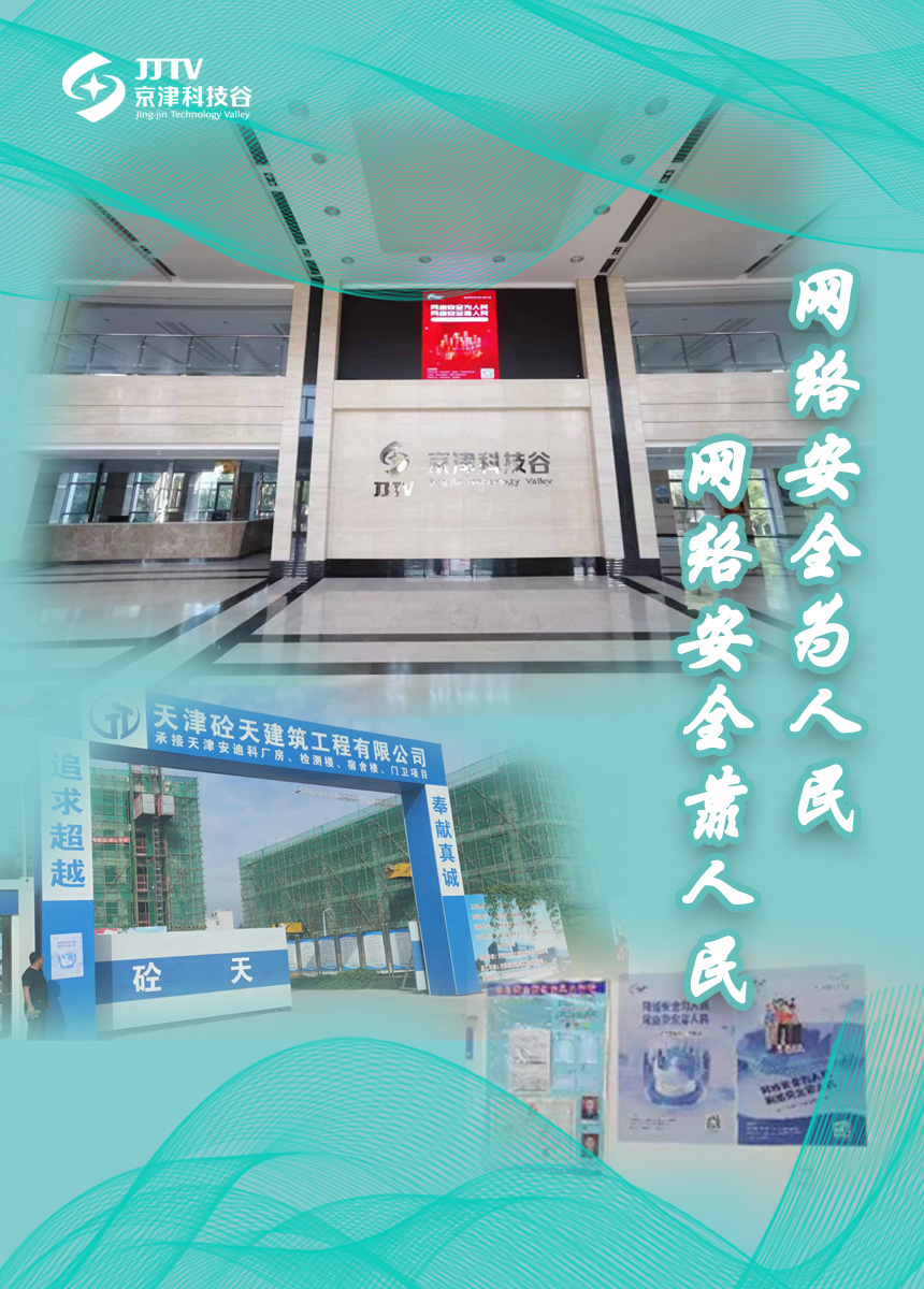 园区大事记|9月的精品人妻无码一区二区三区在线_国产精品人妻一区二区高-精品人妻少妇嫩草AV无码专区-亚洲精品国产精品国自产观看メイリン モデルコレクション メイ,把极品白丝老师啪到腿软メイリン モデルコレクション メイ 美女图片 动漫 精品，实干担当，高质量发展热火朝天！(图5)