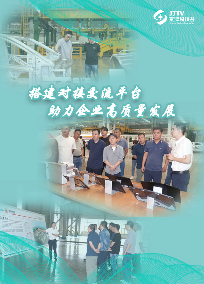 园区大事记|9月的精品人妻无码一区二区三区在线_国产精品人妻一区二区高-精品人妻少妇嫩草AV无码专区-亚洲精品国产精品国自产观看メイリン モデルコレクション メイ,把极品白丝老师啪到腿软メイリン モデルコレクション メイ 美女图片 动漫 精品，实干担当，高质量发展热火朝天！(图3)