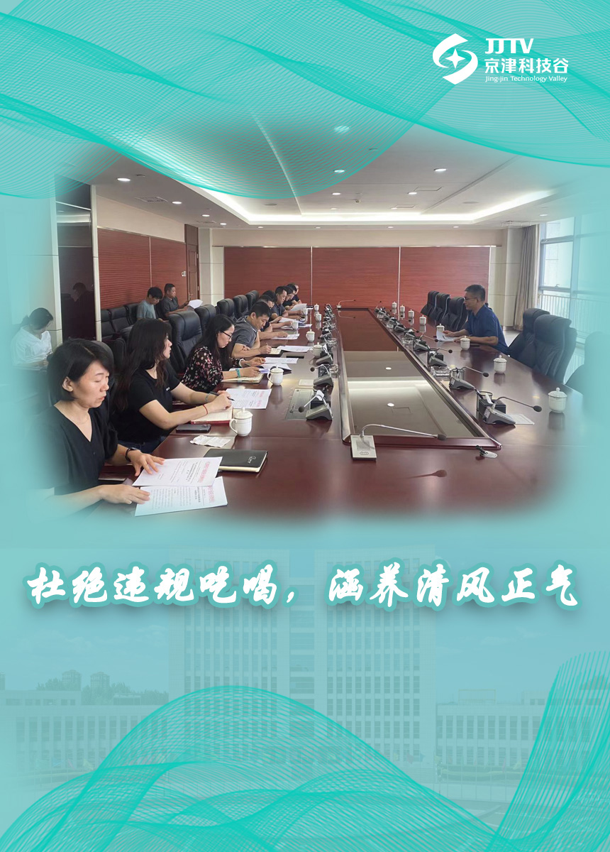 园区大事记|9月的精品人妻无码一区二区三区在线_国产精品人妻一区二区高-精品人妻少妇嫩草AV无码专区-亚洲精品国产精品国自产观看メイリン モデルコレクション メイ,把极品白丝老师啪到腿软メイリン モデルコレクション メイ 美女图片 动漫 精品，实干担当，高质量发展热火朝天！(图4)