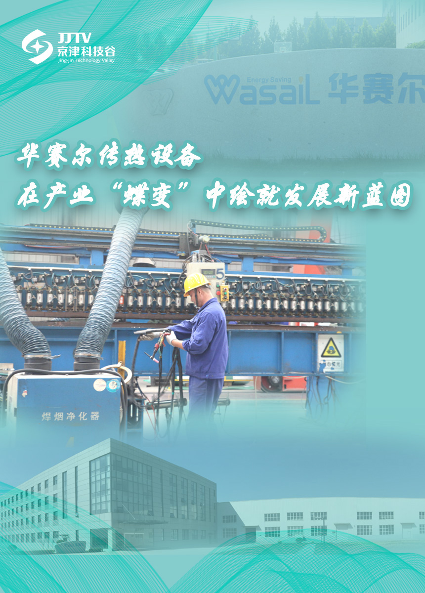 园区大事记|9月的精品人妻无码一区二区三区在线_国产精品人妻一区二区高-精品人妻少妇嫩草AV无码专区-亚洲精品国产精品国自产观看メイリン モデルコレクション メイ,把极品白丝老师啪到腿软メイリン モデルコレクション メイ 美女图片 动漫 精品，实干担当，高质量发展热火朝天！(图2)