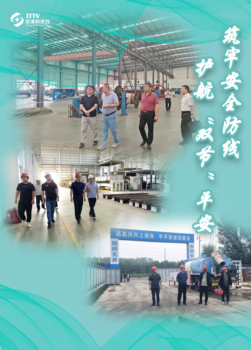 园区大事记|9月的精品人妻无码一区二区三区在线_国产精品人妻一区二区高-精品人妻少妇嫩草AV无码专区-亚洲精品国产精品国自产观看メイリン モデルコレクション メイ,把极品白丝老师啪到腿软メイリン モデルコレクション メイ 美女图片 动漫 精品，实干担当，高质量发展热火朝天！(图1)