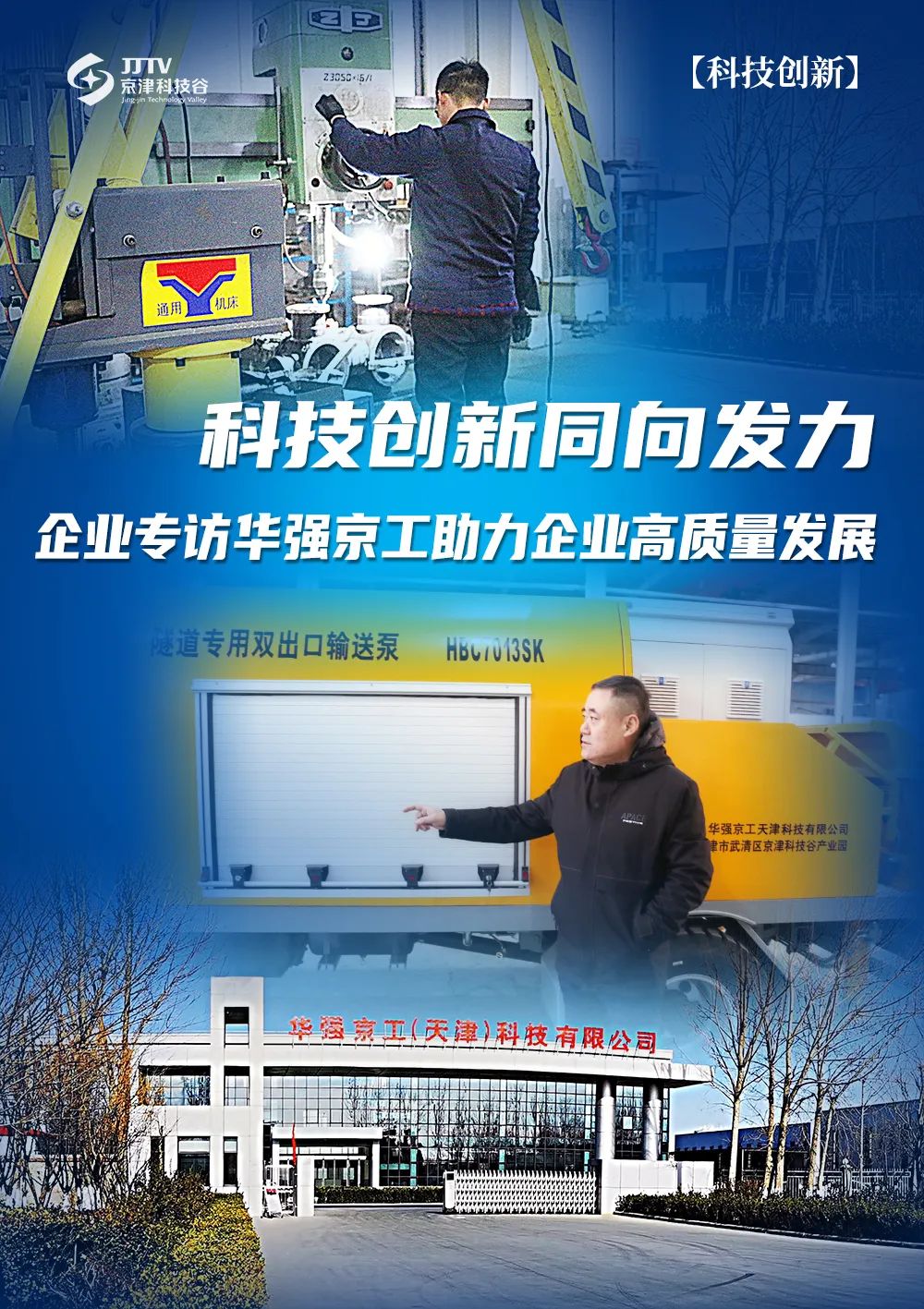 园区大事记｜11月的精品人妻无码一区二区三区在线_国产精品人妻一区二区高-精品人妻少妇嫩草AV无码专区-亚洲精品国产精品国自产观看メイリン モデルコレクション メイ,把极品白丝老师啪到腿软メイリン モデルコレクション メイ 美女图片 动漫 精品，提效冲刺全年红！(图2)