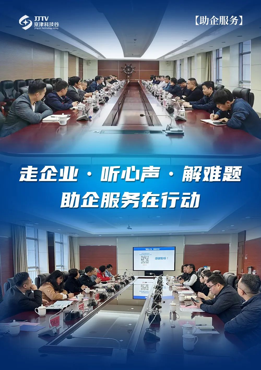 园区大事记｜11月的精品人妻无码一区二区三区在线_国产精品人妻一区二区高-精品人妻少妇嫩草AV无码专区-亚洲精品国产精品国自产观看メイリン モデルコレクション メイ,把极品白丝老师啪到腿软メイリン モデルコレクション メイ 美女图片 动漫 精品，提效冲刺全年红！(图1)