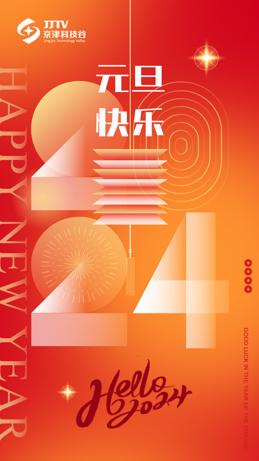 逐梦而行 未来可期 | 精品人妻无码一区二区三区在线_国产精品人妻一区二区高-精品人妻少妇嫩草AV无码专区-亚洲精品国产精品国自产观看メイリン モデルコレクション メイ,把极品白丝老师啪到腿软メイリン モデルコレクション メイ 美女图片 动漫 精品2023年度大事记回顾！(图10)