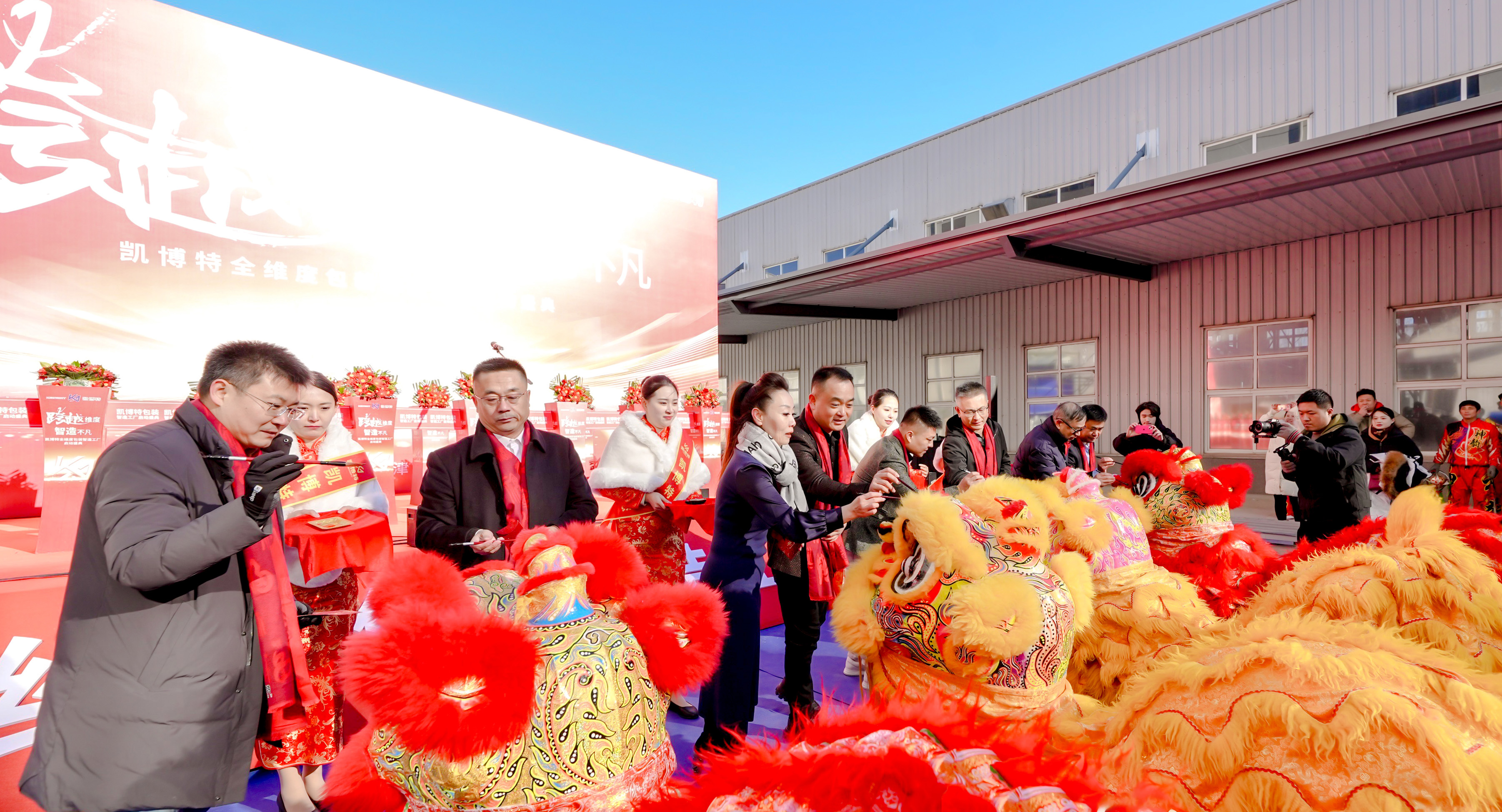 持续增资加码！凯博特智造工厂正式启动(图2)