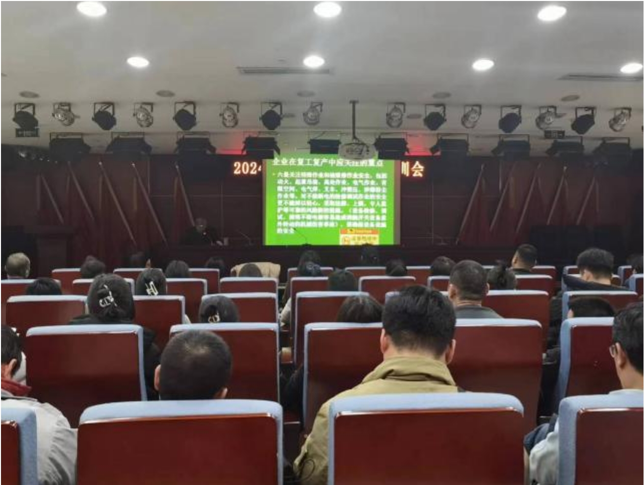 精品人妻无码一区二区三区在线_国产精品人妻一区二区高-精品人妻少妇嫩草AV无码专区-亚洲精品国产精品国自产观看メイリン モデルコレクション メイ,把极品白丝老师啪到腿软メイリン モデルコレクション メイ 美女图片 动漫 精品组织召开春节后复工复产暨安全生产教育培训工作会议(图1)