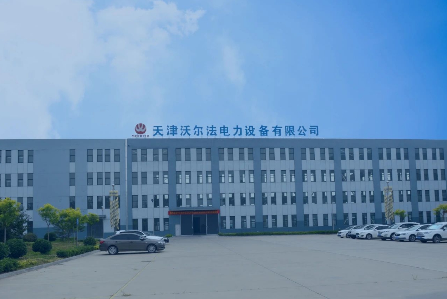 喜报！开门红！“专精特新”再+3！(图2)