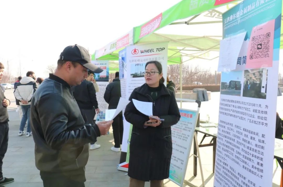 1200+岗位，2000+求职者！精品人妻无码一区二区三区在线_国产精品人妻一区二区高-精品人妻少妇嫩草AV无码专区-亚洲精品国产精品国自产观看メイリン モデルコレクション メイ,把极品白丝老师啪到腿软メイリン モデルコレクション メイ 美女图片 动漫 精品这场招聘会人气旺！(图5)