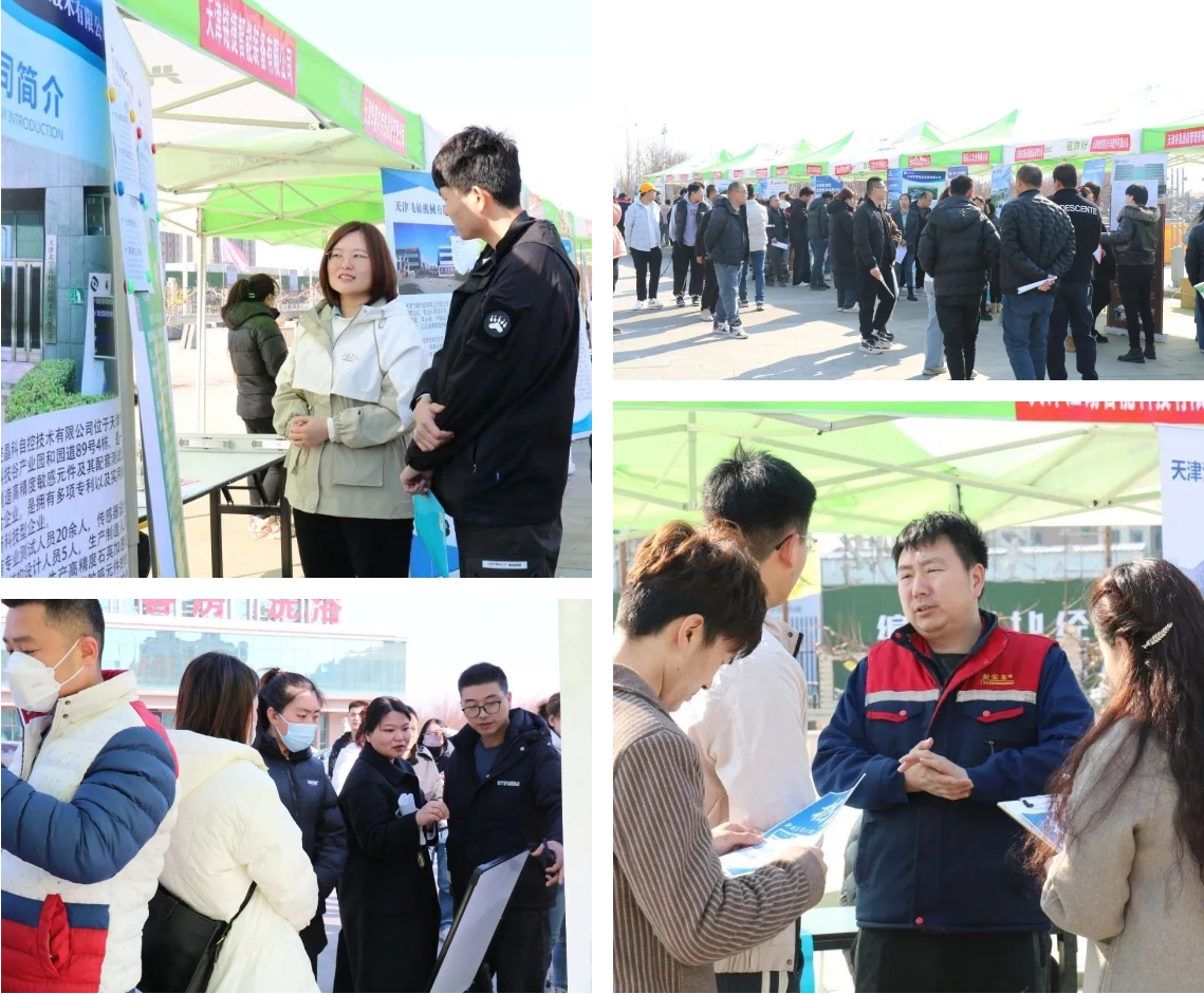 1200+岗位，2000+求职者！精品人妻无码一区二区三区在线_国产精品人妻一区二区高-精品人妻少妇嫩草AV无码专区-亚洲精品国产精品国自产观看メイリン モデルコレクション メイ,把极品白丝老师啪到腿软メイリン モデルコレクション メイ 美女图片 动漫 精品这场招聘会人气旺！(图6)