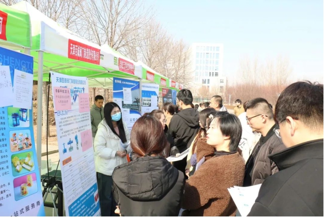 1200+岗位，2000+求职者！精品人妻无码一区二区三区在线_国产精品人妻一区二区高-精品人妻少妇嫩草AV无码专区-亚洲精品国产精品国自产观看メイリン モデルコレクション メイ,把极品白丝老师啪到腿软メイリン モデルコレクション メイ 美女图片 动漫 精品这场招聘会人气旺！(图4)