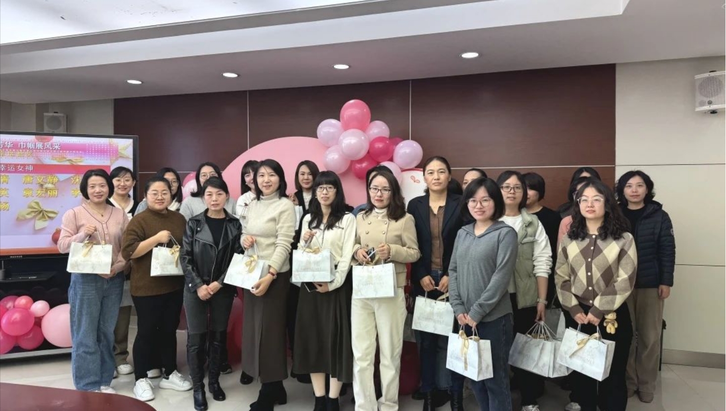 精品人妻无码一区二区三区在线_国产精品人妻一区二区高-精品人妻少妇嫩草AV无码专区-亚洲精品国产精品国自产观看メイリン モデルコレクション メイ,把极品白丝老师啪到腿软メイリン モデルコレクション メイ 美女图片 动漫 精品举办“自信绽芳华，巾帼展风采”三八妇女节活动(图3)