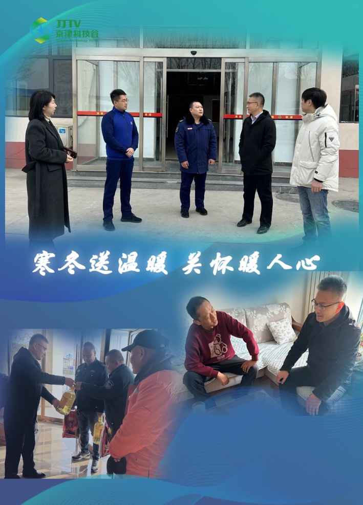 园区大事记|2月的精品人妻无码一区二区三区在线_国产精品人妻一区二区高-精品人妻少妇嫩草AV无码专区-亚洲精品国产精品国自产观看メイリン モデルコレクション メイ,把极品白丝老师啪到腿软メイリン モデルコレクション メイ 美女图片 动漫 精品，起笔开新局，逐梦新征程！(图5)