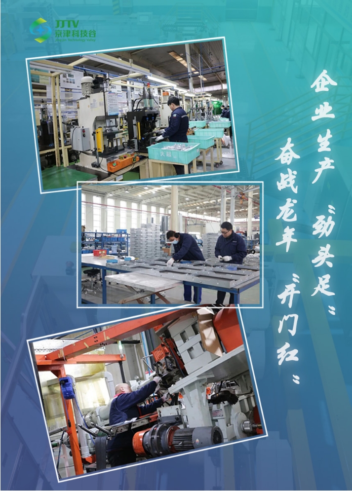 园区大事记|2月的精品人妻无码一区二区三区在线_国产精品人妻一区二区高-精品人妻少妇嫩草AV无码专区-亚洲精品国产精品国自产观看メイリン モデルコレクション メイ,把极品白丝老师啪到腿软メイリン モデルコレクション メイ 美女图片 动漫 精品，起笔开新局，逐梦新征程！(图2)