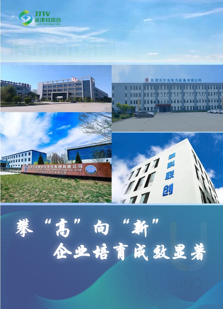 园区大事记|2月的精品人妻无码一区二区三区在线_国产精品人妻一区二区高-精品人妻少妇嫩草AV无码专区-亚洲精品国产精品国自产观看メイリン モデルコレクション メイ,把极品白丝老师啪到腿软メイリン モデルコレクション メイ 美女图片 动漫 精品，起笔开新局，逐梦新征程！(图3)