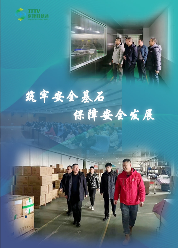 园区大事记|2月的精品人妻无码一区二区三区在线_国产精品人妻一区二区高-精品人妻少妇嫩草AV无码专区-亚洲精品国产精品国自产观看メイリン モデルコレクション メイ,把极品白丝老师啪到腿软メイリン モデルコレクション メイ 美女图片 动漫 精品，起笔开新局，逐梦新征程！(图4)