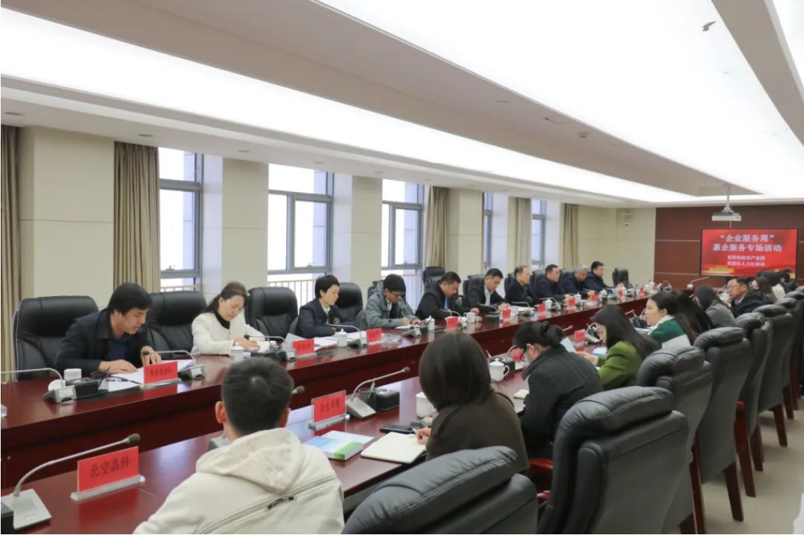 讲政策、送服务、促发展！精品人妻无码一区二区三区在线_国产精品人妻一区二区高-精品人妻少妇嫩草AV无码专区-亚洲精品国产精品国自产观看メイリン モデルコレクション メイ,把极品白丝老师啪到腿软メイリン モデルコレクション メイ 美女图片 动漫 精品举办惠企服务专场活动(图2)