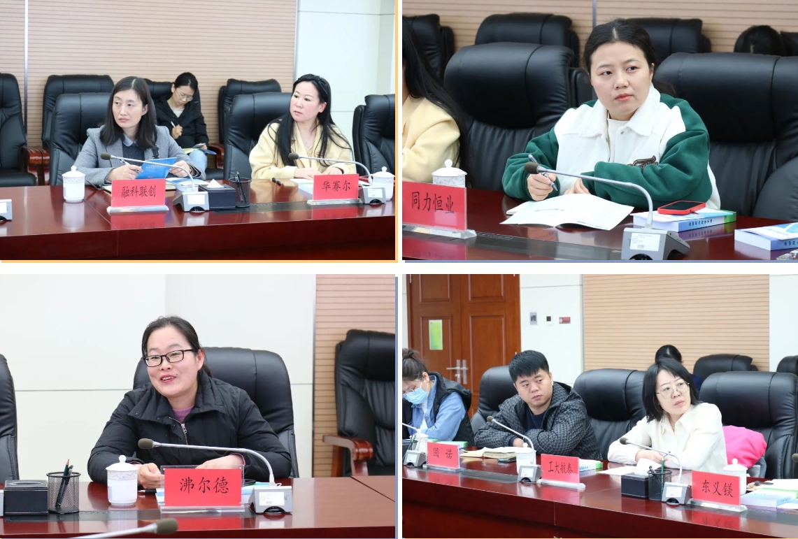 讲政策、送服务、促发展！精品人妻无码一区二区三区在线_国产精品人妻一区二区高-精品人妻少妇嫩草AV无码专区-亚洲精品国产精品国自产观看メイリン モデルコレクション メイ,把极品白丝老师啪到腿软メイリン モデルコレクション メイ 美女图片 动漫 精品举办惠企服务专场活动(图7)