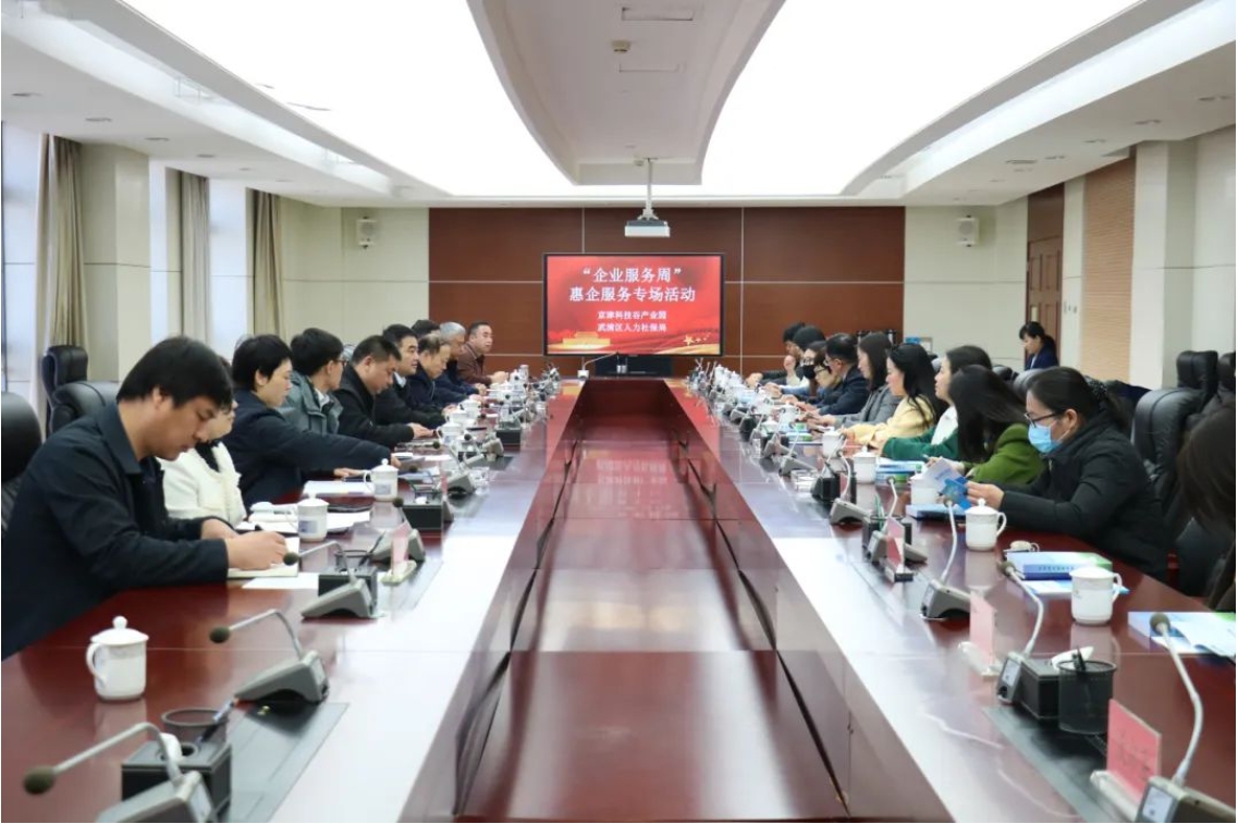 讲政策、送服务、促发展！精品人妻无码一区二区三区在线_国产精品人妻一区二区高-精品人妻少妇嫩草AV无码专区-亚洲精品国产精品国自产观看メイリン モデルコレクション メイ,把极品白丝老师啪到腿软メイリン モデルコレクション メイ 美女图片 动漫 精品举办惠企服务专场活动(图1)