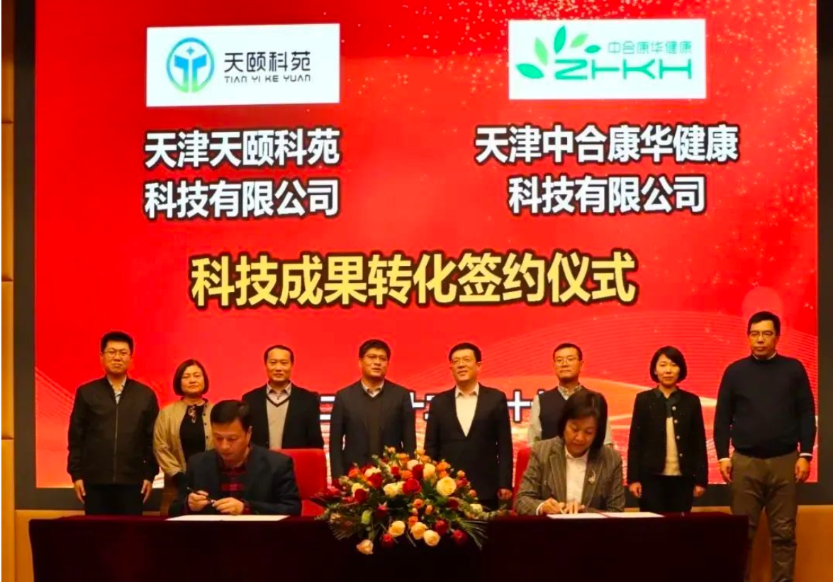 共谋产学研融合新发展|精品人妻无码一区二区三区在线_国产精品人妻一区二区高-精品人妻少妇嫩草AV无码专区-亚洲精品国产精品国自产观看メイリン モデルコレクション メイ,把极品白丝老师啪到腿软メイリン モデルコレクション メイ 美女图片 动漫 精品企业与中国医学科学院放射医学研究所签约(图2) 共谋产学研融合新发展|精品人妻无码一区二区三区在线_国产精品人妻一区二区高-精品人妻少妇嫩草AV无码专区-亚洲精品国产精品国自产观看メイリン モデルコレクション メイ,把极品白丝老师啪到腿软メイリン モデルコレクション メイ 美女图片 动漫 精品企业与中国医学科学院放射医学研究所签约(图2)