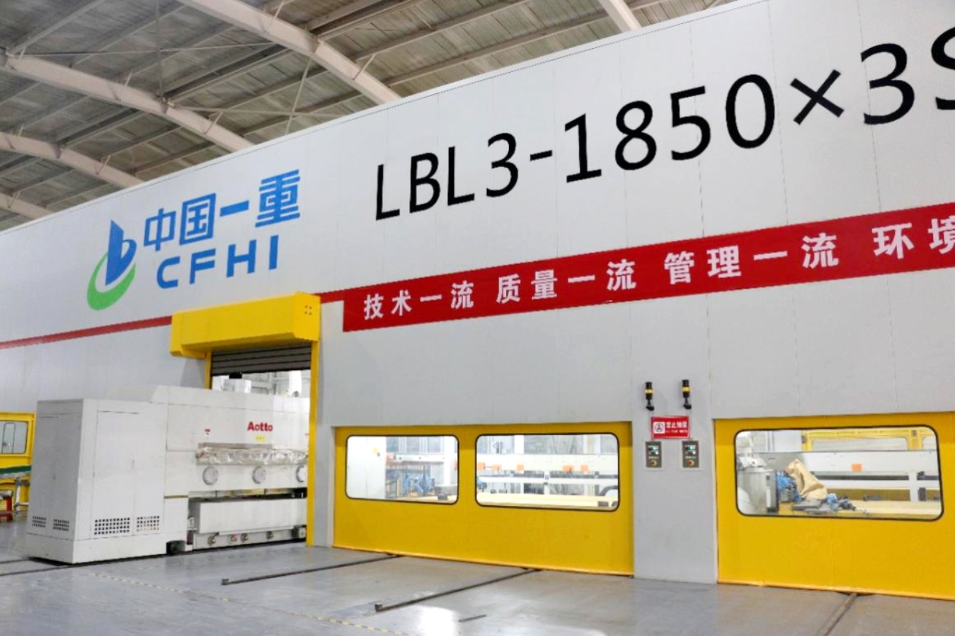 总投资10亿元！闲置厂房变身“激光产业基地”(图2)